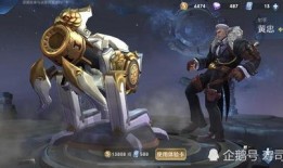 黄忠最新皮肤爆料信息,炫酷机甲风，再现战场传奇！