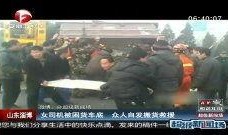 女子爆料淄博新闻视频最新,揭露惊人真相！