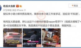 ty最新爆料,ty最新爆料，带你一探究竟