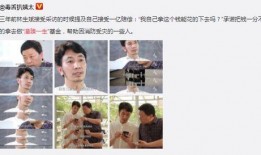 林生斌最新爆料潼臻一生,真相背后令人震惊