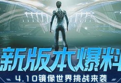 星球重启最新爆料,揭秘神秘新世界，探寻未知宇宙奥秘