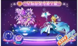 奥比岛最新皮肤爆料图